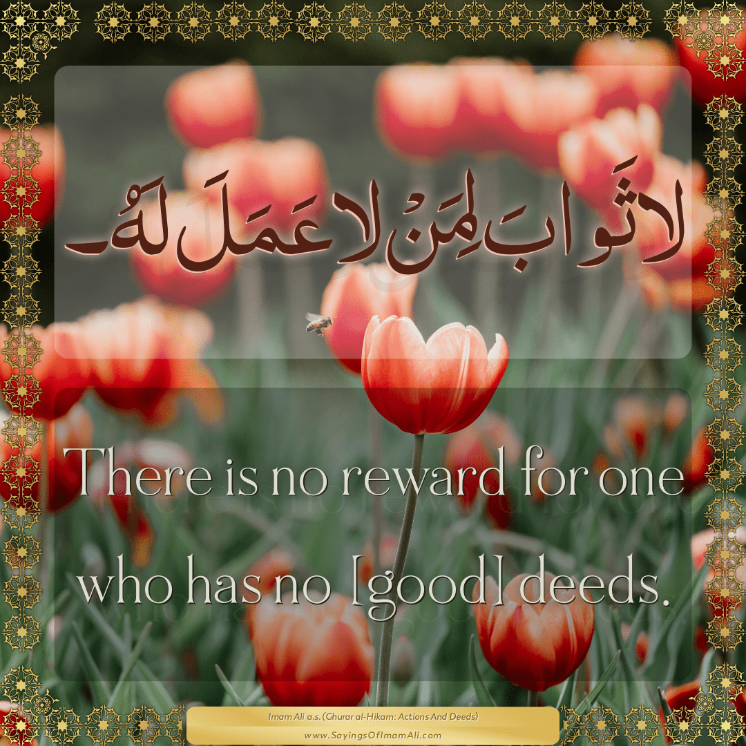 There is no reward for one who has no [good] deeds.